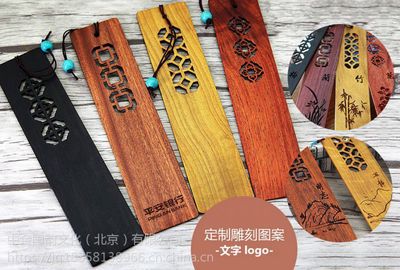 北京國韻工美 定制與批發創意竹木工藝品，精湛雕刻與美術設計服務